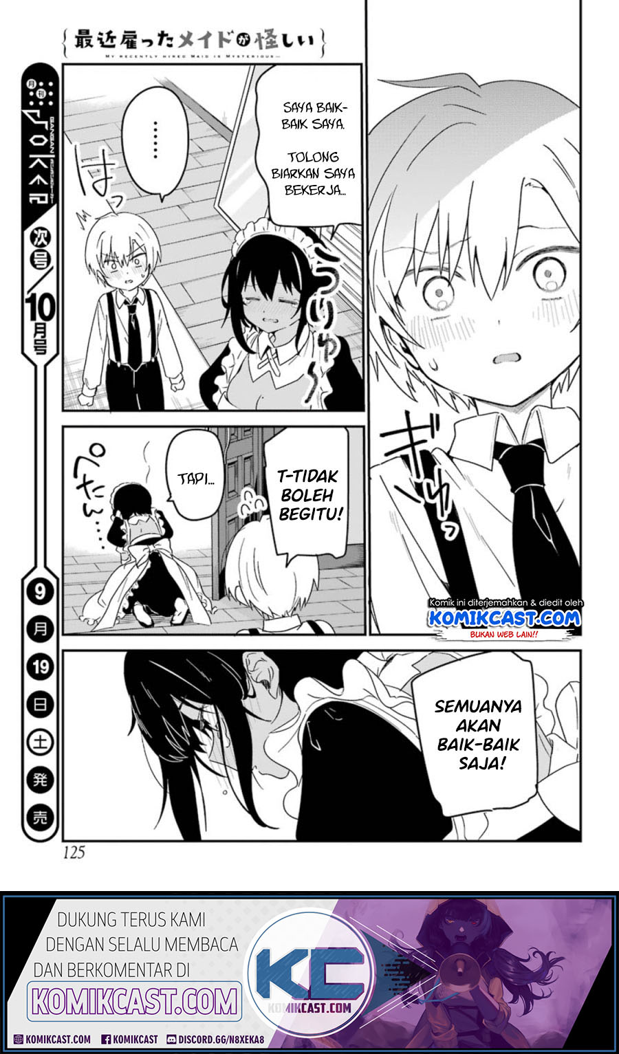 My Recently Hired Maid Is Suspicious (Serialization)